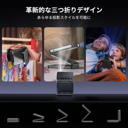 ZIP Projector, Ultra Lightweight 9.8 oz 280 g, Compact Short Focus, Trifold, DLP, 720P, 1080P, Autofocus, Auto Keystone Correction, Mirroring, Bluetooth 5.4 Compatible, Ceiling Projection